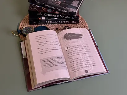 Потусторонний город - фото 11