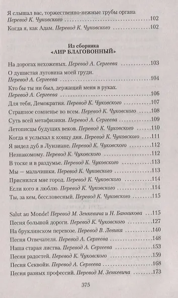 Листья травы - фото 4