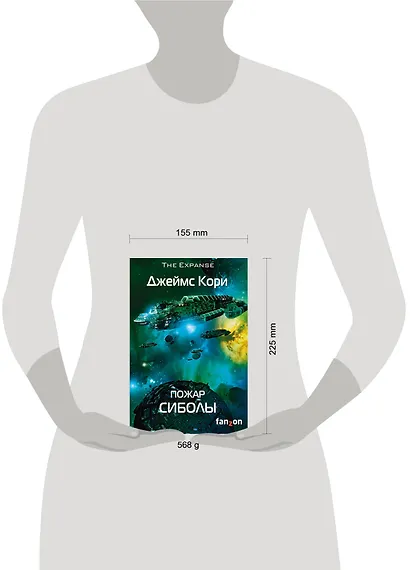 Пожар Сиболы - фото 4