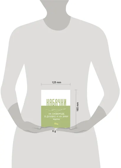 Кабачки, На сковороде, в духовке и на зиму - фото 4