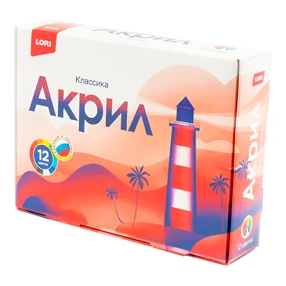 Краски акриловые Lori Классика, 12 цветов по 20 мл - фото 4