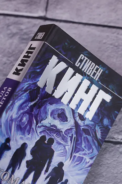 Команда скелетов - фото 7