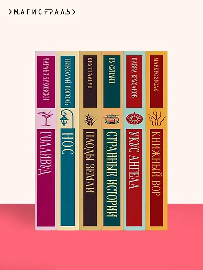 Буканьерки - фото 9