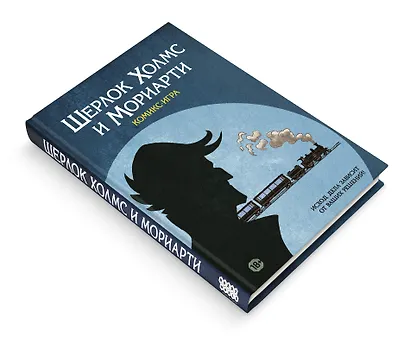 Настольная игра "Комикс-игра Шерлок Холмс и Мориарти" арт.717057 - фото 2