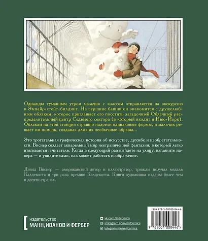 Сектор 7 - фото 2