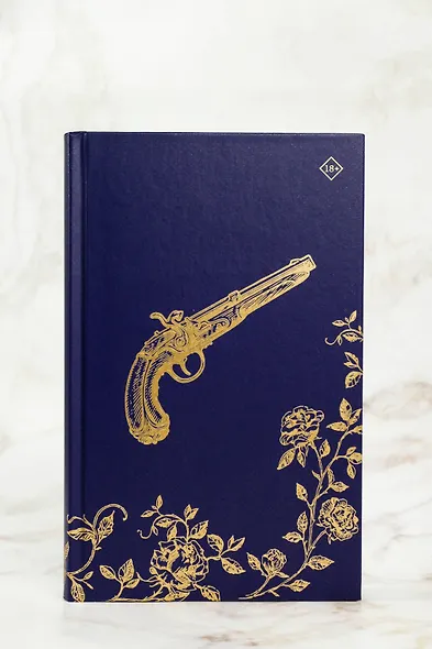 Непокорная ведьма - фото 12