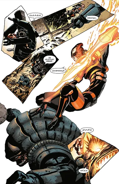 Mass Effect. Основание. Том 2 - фото 8