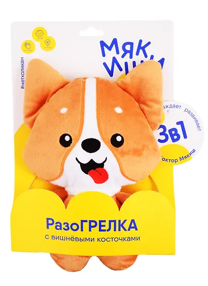 Игрушка ТМ Мякиши Доктор Мякиш - Корги 103942 - фото 1