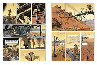 Негалиод - фото 6