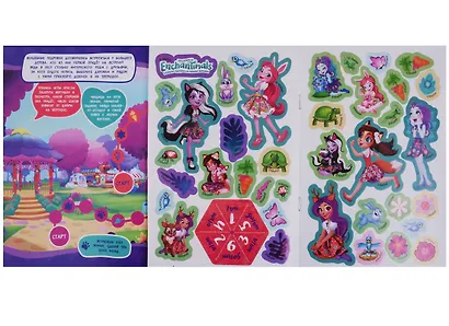 Энчантималс. Сказочный Эвервайлд. - фото 2