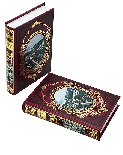 Золотой вулкан - фото 8