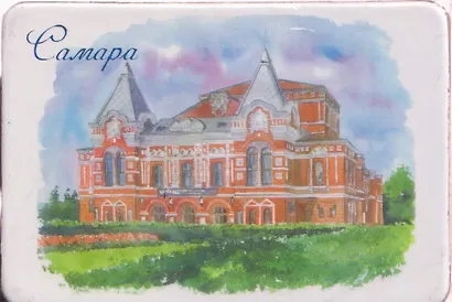 Магнит картон Театр драмы (Самара) (МК/121/002) - фото 1