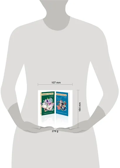Комплект из 2 книг: Танец кружевных балерин. Первый шаг к мечте - фото 4
