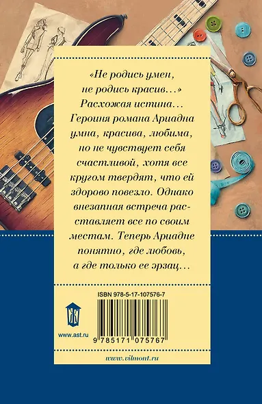 Фиг ли нам, красивым дамам! - фото 2