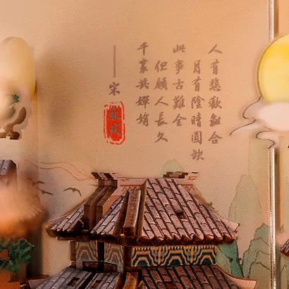 EK01 Конструктор интерьерный – сборный домик CuteBee - Жизнь Су Дунпо, 280 деталей (материалы: дерево, картон, пластик, металл), со световыми эффектами (подсветка интерьера), с питанием от 2хААА батареек (не включены), серия DIY, возраст 14+ - фото 7