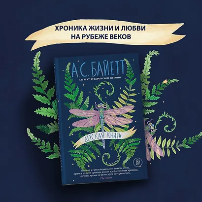 Детская книга - фото 4