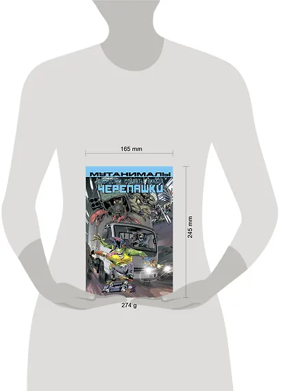 Подростки Мутанты Ниндзя Черепашки. Мутанималы - фото 4