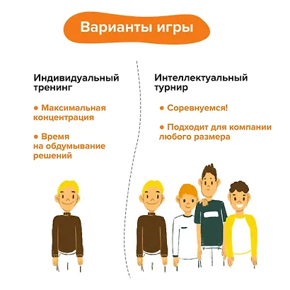Игра-головоломка Brainy Trainy "Критическое мышление" - фото 5