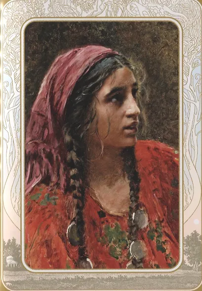 Митина любовь - фото 9