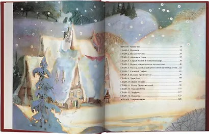 Санта. Подлинная история - фото 5