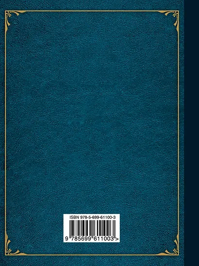 А знаешь, все еще будет! - фото 2