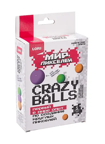 Химические опыты Crazy balls Мир пикселей "Зелёные, сиреневые, оранжевые" - фото 1