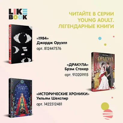 Трагедии - фото 7