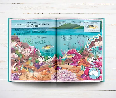 Большой атлас подводного мира в картинках - фото 4