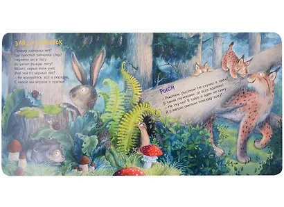 Папы учат малышей - фото 3