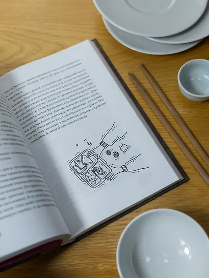 Обед, согревающий душу - фото 8