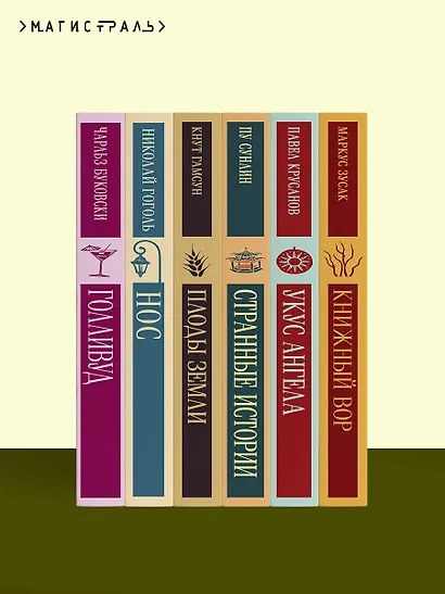 Монах - фото 10