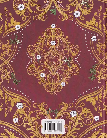 100 сказок. Золотая коллекция - фото 2