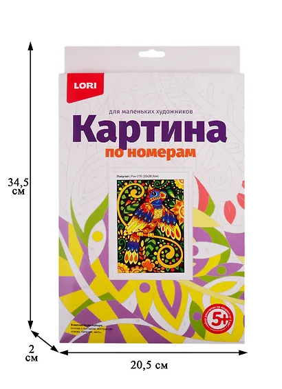 Набор для творчества LORI Картина по номерам для малышей Попугай Ркн-015 - фото 3