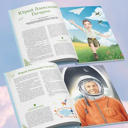 Мальчики, прославившие Россию - фото 9