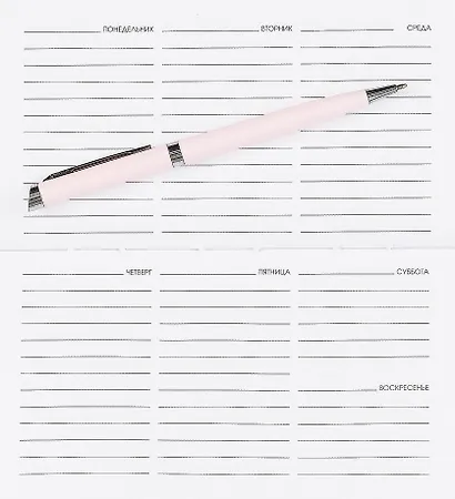 Планинг недат. 64л "Gold" карманный, 7БЦ, мат.лам, покрытие Soft Touch, офсет - фото 4