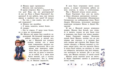 "Где это видано, где это слыхано..." - фото 6