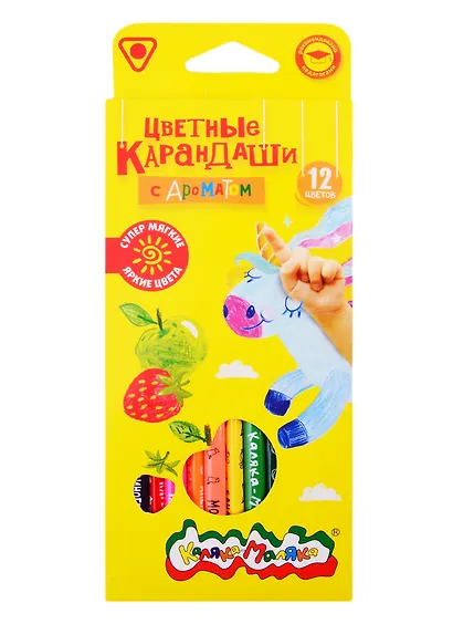 Карандаши цветные Каляка-Маляка, ароматизированные 12 цветов - фото 1