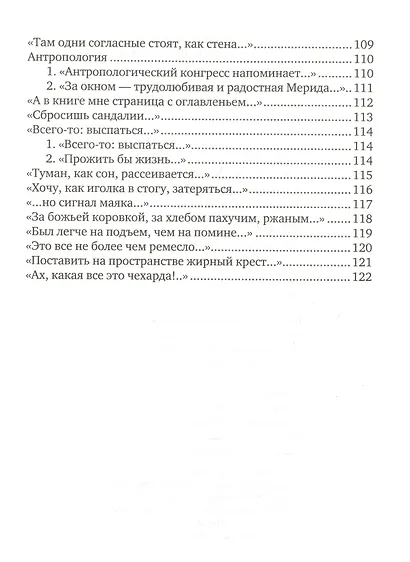 Резюме - фото 6