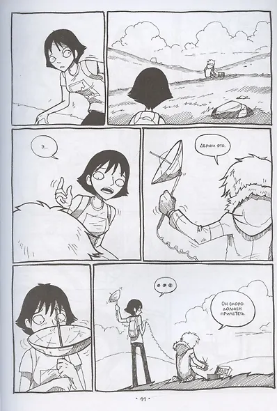 Птичий остров - фото 8