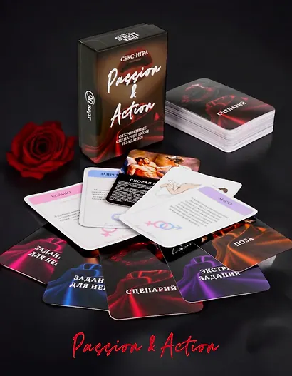 Настольная игра для пар 18+ "PASSION & ACTION" - фото 8