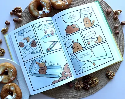 Белок пончиками не кормить! Комикс - фото 7