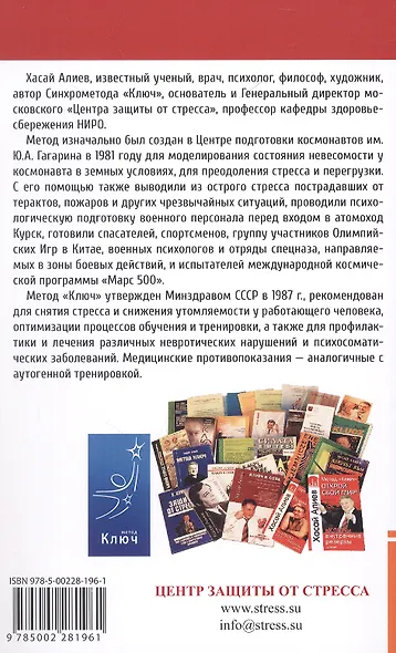 Где взять силы для успеха. Короткий путь к высоким достижениям. 2-е издание - фото 2