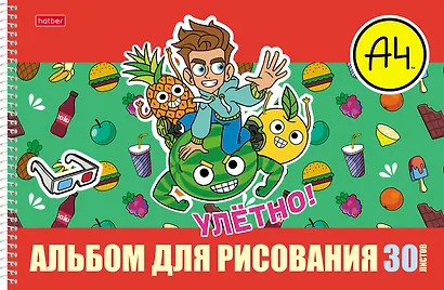 Альбом для рисования «Влад А4» Hatber А4, 30 листов, спираль, в ассортименте - фото 5