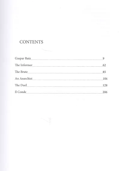 A Set of Six - фото 2