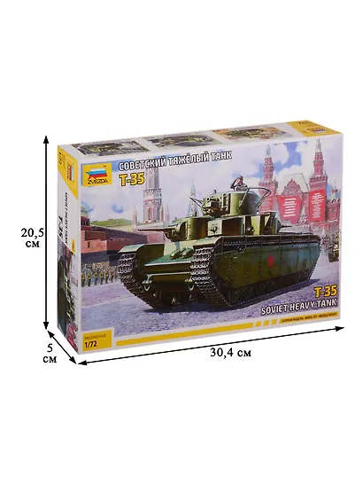 Сборная модель ЗВЕЗДА, Советский тяжелый танк Т-35 5061 - фото 2