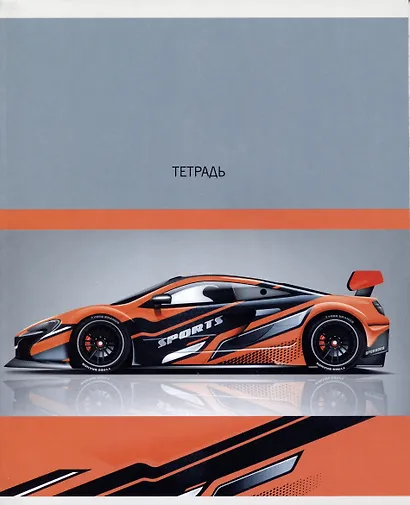 Тетрадь в линейку Listoff, "На старт!", 40 листов, в ассортименте - фото 5