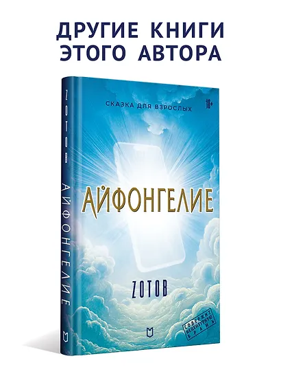 Тиргартен. Мистический триллер - фото 8