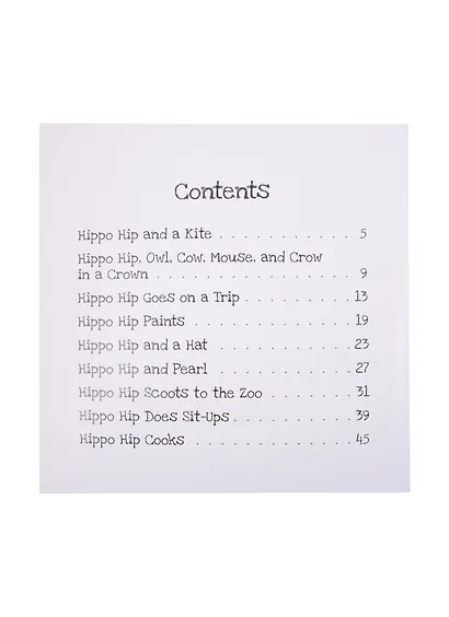 Hippo Hip Stories - фото 2