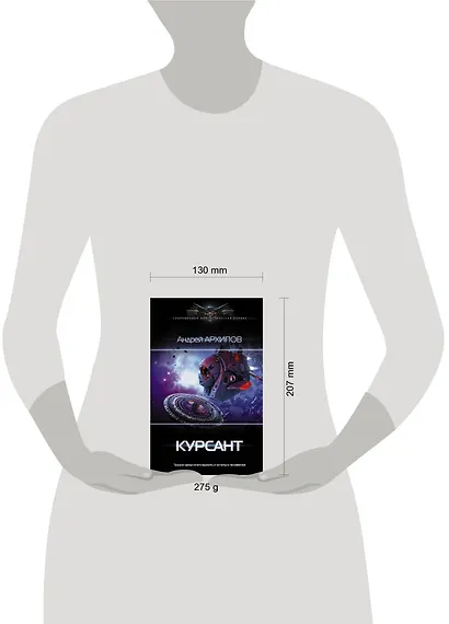 Курсант - фото 3