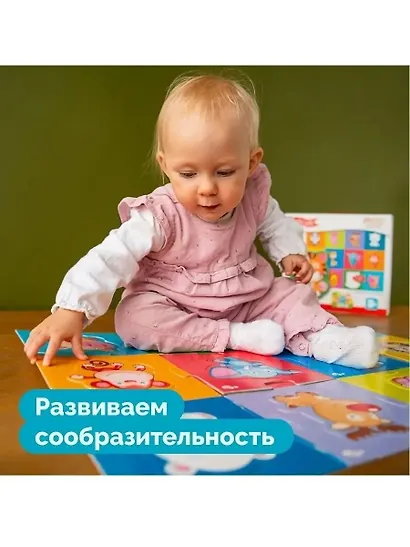 Пазл MAXI BABY TOYS Техника 24эл.поле 61*47см - фото 8